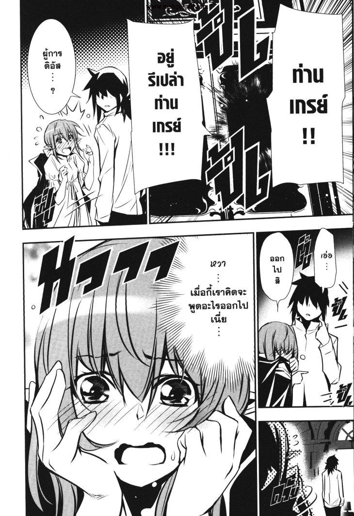 Manga-lc-com อ่านมังงะ อ่านการ์ตูน ออนไลน์ ฟรี Shinju no Nectar ตอนที่ 1 2 3 4 5 6 7 8 9 10 11 12 13 14 ฟรี ไม่มีโฆษณา Manga-lc - อ่าน มังงะ อ่าน การ์ตูน ออนไลน์ อ่านมังงะ ฟรี