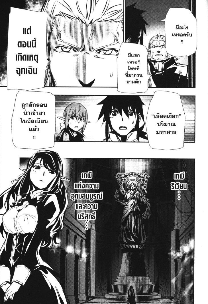 Manga-lc-com อ่านมังงะ อ่านการ์ตูน ออนไลน์ ฟรี Shinju no Nectar ตอนที่ 1 2 3 4 5 6 7 8 9 10 11 12 13 14 ฟรี ไม่มีโฆษณา Manga-lc - อ่าน มังงะ อ่าน การ์ตูน ออนไลน์ อ่านมังงะ ฟรี