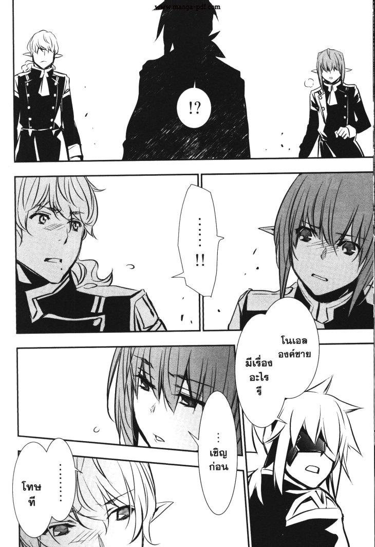 Manga-lc-com อ่านมังงะ อ่านการ์ตูน ออนไลน์ ฟรี Shinju no Nectar ตอนที่ 1 2 3 4 5 6 7 8 9 10 11 12 13 14 ฟรี ไม่มีโฆษณา Manga-lc - อ่าน มังงะ อ่าน การ์ตูน ออนไลน์ อ่านมังงะ ฟรี