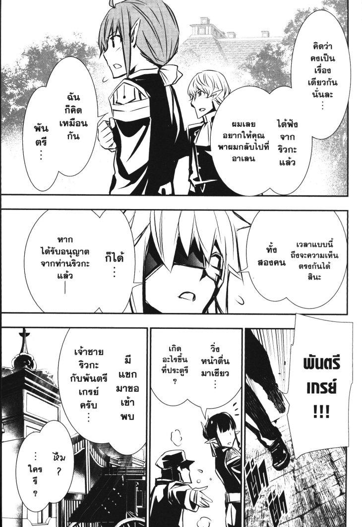 Manga-lc-com อ่านมังงะ อ่านการ์ตูน ออนไลน์ ฟรี Shinju no Nectar ตอนที่ 1 2 3 4 5 6 7 8 9 10 11 12 13 14 ฟรี ไม่มีโฆษณา Manga-lc - อ่าน มังงะ อ่าน การ์ตูน ออนไลน์ อ่านมังงะ ฟรี