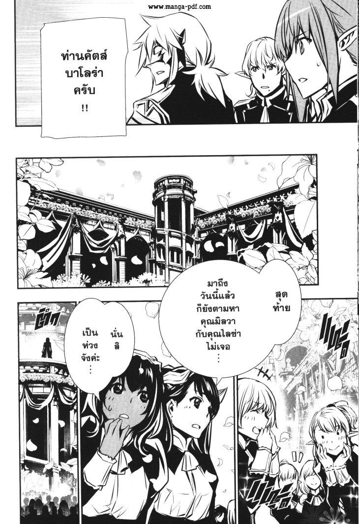 Manga-lc-com อ่านมังงะ อ่านการ์ตูน ออนไลน์ ฟรี Shinju no Nectar ตอนที่ 1 2 3 4 5 6 7 8 9 10 11 12 13 14 ฟรี ไม่มีโฆษณา Manga-lc - อ่าน มังงะ อ่าน การ์ตูน ออนไลน์ อ่านมังงะ ฟรี