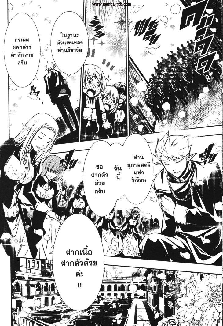 Manga-lc-com อ่านมังงะ อ่านการ์ตูน ออนไลน์ ฟรี Shinju no Nectar ตอนที่ 1 2 3 4 5 6 7 8 9 10 11 12 13 14 ฟรี ไม่มีโฆษณา Manga-lc - อ่าน มังงะ อ่าน การ์ตูน ออนไลน์ อ่านมังงะ ฟรี