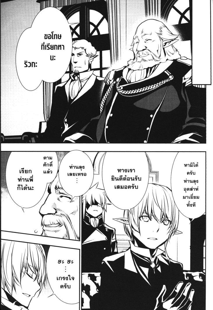 Manga-lc-com อ่านมังงะ อ่านการ์ตูน ออนไลน์ ฟรี Shinju no Nectar ตอนที่ 1 2 3 4 5 6 7 8 9 10 11 12 13 14 ฟรี ไม่มีโฆษณา Manga-lc - อ่าน มังงะ อ่าน การ์ตูน ออนไลน์ อ่านมังงะ ฟรี