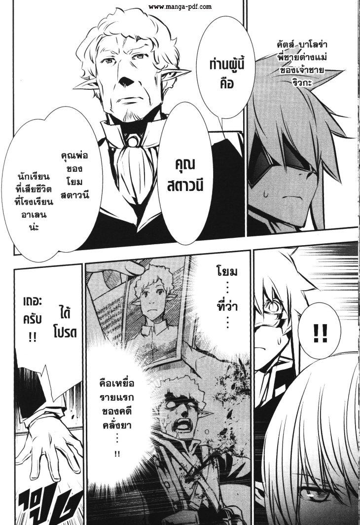 Manga-lc-com อ่านมังงะ อ่านการ์ตูน ออนไลน์ ฟรี Shinju no Nectar ตอนที่ 1 2 3 4 5 6 7 8 9 10 11 12 13 14 ฟรี ไม่มีโฆษณา Manga-lc - อ่าน มังงะ อ่าน การ์ตูน ออนไลน์ อ่านมังงะ ฟรี