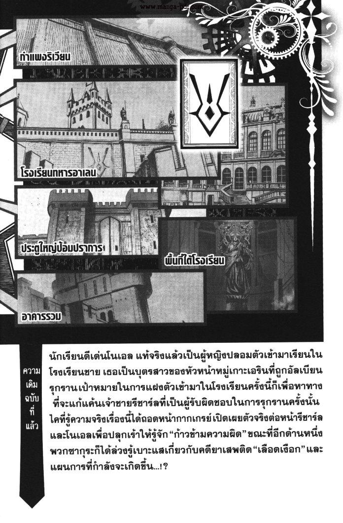 Manga-lc-com อ่านมังงะ อ่านการ์ตูน ออนไลน์ ฟรี Shinju no Nectar ตอนที่ 1 2 3 4 5 6 7 8 9 10 11 12 13 14 ฟรี ไม่มีโฆษณา Manga-lc - อ่าน มังงะ อ่าน การ์ตูน ออนไลน์ อ่านมังงะ ฟรี