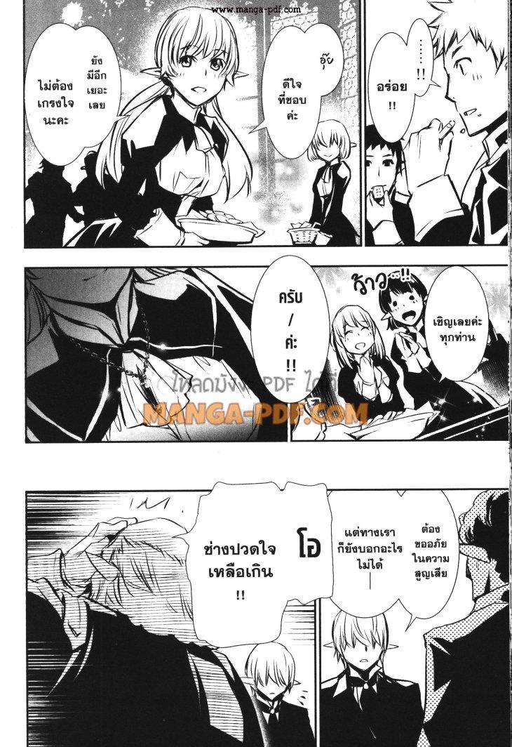 Manga-lc-com อ่านมังงะ อ่านการ์ตูน ออนไลน์ ฟรี Shinju no Nectar ตอนที่ 1 2 3 4 5 6 7 8 9 10 11 12 13 14 ฟรี ไม่มีโฆษณา Manga-lc - อ่าน มังงะ อ่าน การ์ตูน ออนไลน์ อ่านมังงะ ฟรี