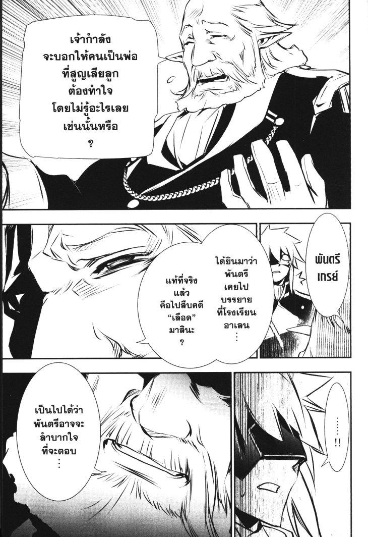 Manga-lc-com อ่านมังงะ อ่านการ์ตูน ออนไลน์ ฟรี Shinju no Nectar ตอนที่ 1 2 3 4 5 6 7 8 9 10 11 12 13 14 ฟรี ไม่มีโฆษณา Manga-lc - อ่าน มังงะ อ่าน การ์ตูน ออนไลน์ อ่านมังงะ ฟรี