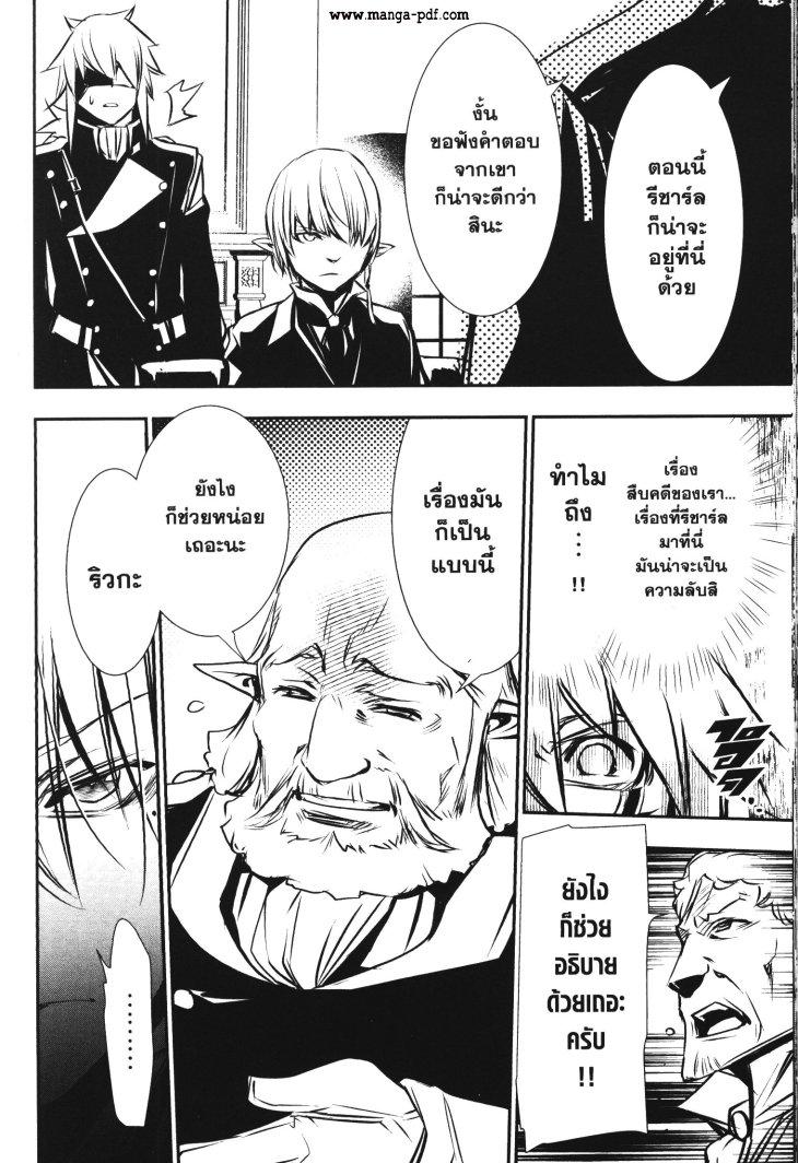 Manga-lc-com อ่านมังงะ อ่านการ์ตูน ออนไลน์ ฟรี Shinju no Nectar ตอนที่ 1 2 3 4 5 6 7 8 9 10 11 12 13 14 ฟรี ไม่มีโฆษณา Manga-lc - อ่าน มังงะ อ่าน การ์ตูน ออนไลน์ อ่านมังงะ ฟรี