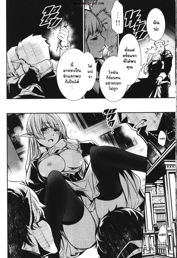 Manga-lc-com อ่านมังงะ อ่านการ์ตูน ออนไลน์ ฟรี Shinju no Nectar ตอนที่ 1 2 3 4 5 6 7 8 9 10 11 12 13 14 ฟรี ไม่มีโฆษณา Manga-lc - อ่าน มังงะ อ่าน การ์ตูน ออนไลน์ อ่านมังงะ ฟรี