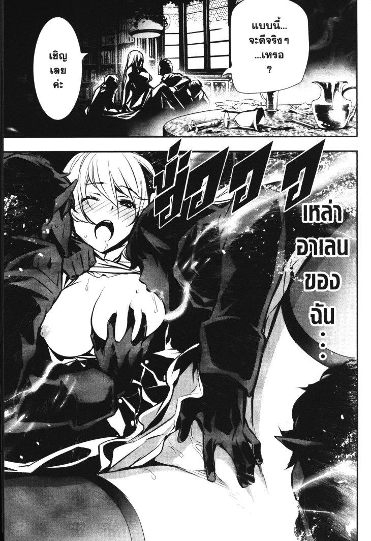 Manga-lc-com อ่านมังงะ อ่านการ์ตูน ออนไลน์ ฟรี Shinju no Nectar ตอนที่ 1 2 3 4 5 6 7 8 9 10 11 12 13 14 ฟรี ไม่มีโฆษณา Manga-lc - อ่าน มังงะ อ่าน การ์ตูน ออนไลน์ อ่านมังงะ ฟรี