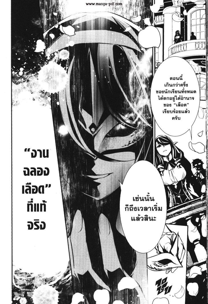 Manga-lc-com อ่านมังงะ อ่านการ์ตูน ออนไลน์ ฟรี Shinju no Nectar ตอนที่ 1 2 3 4 5 6 7 8 9 10 11 12 13 14 ฟรี ไม่มีโฆษณา Manga-lc - อ่าน มังงะ อ่าน การ์ตูน ออนไลน์ อ่านมังงะ ฟรี
