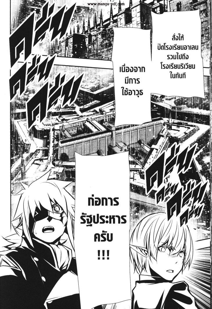 Manga-lc-com อ่านมังงะ อ่านการ์ตูน ออนไลน์ ฟรี Shinju no Nectar ตอนที่ 1 2 3 4 5 6 7 8 9 10 11 12 13 14 ฟรี ไม่มีโฆษณา Manga-lc - อ่าน มังงะ อ่าน การ์ตูน ออนไลน์ อ่านมังงะ ฟรี