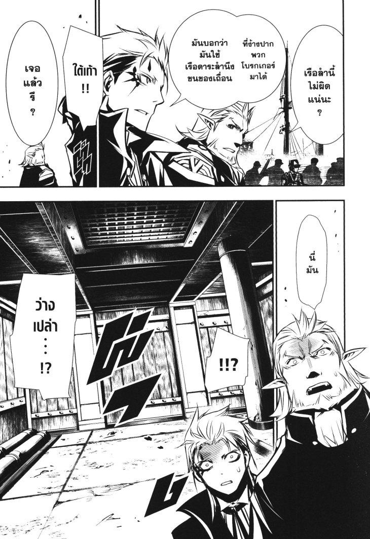 Manga-lc-com อ่านมังงะ อ่านการ์ตูน ออนไลน์ ฟรี Shinju no Nectar ตอนที่ 1 2 3 4 5 6 7 8 9 10 11 12 13 14 ฟรี ไม่มีโฆษณา Manga-lc - อ่าน มังงะ อ่าน การ์ตูน ออนไลน์ อ่านมังงะ ฟรี