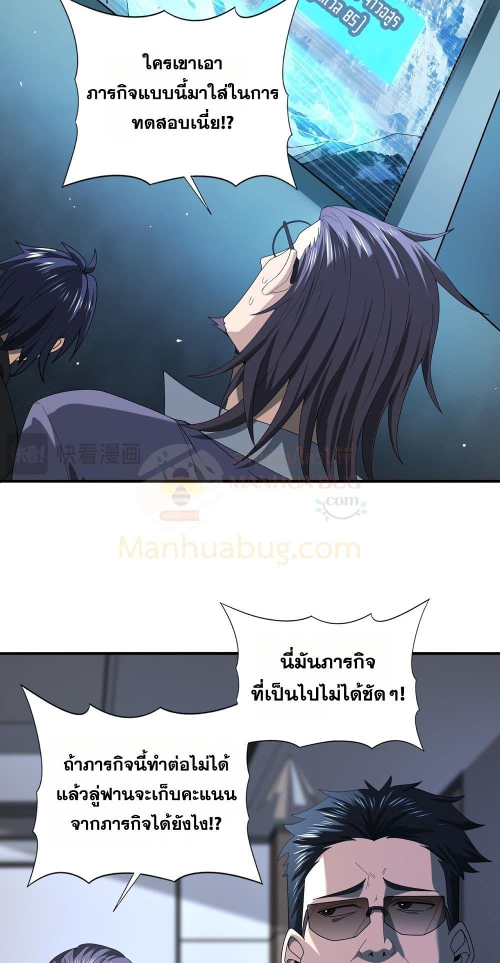 Manga-lc-com อ่านมังงะ อ่านการ์ตูน ออนไลน์ ฟรี IamDrakoMajs ตอนที่ 1 2 3 4 5 6 7 8 9 10 11 12 13 14 ฟรี ไม่มีโฆษณา Manga-lc - อ่าน มังงะ อ่าน การ์ตูน ออนไลน์ อ่านมังงะ ฟรี