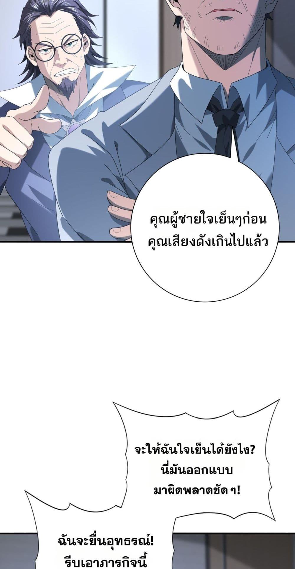 Manga-lc-com อ่านมังงะ อ่านการ์ตูน ออนไลน์ ฟรี IamDrakoMajs ตอนที่ 1 2 3 4 5 6 7 8 9 10 11 12 13 14 ฟรี ไม่มีโฆษณา Manga-lc - อ่าน มังงะ อ่าน การ์ตูน ออนไลน์ อ่านมังงะ ฟรี