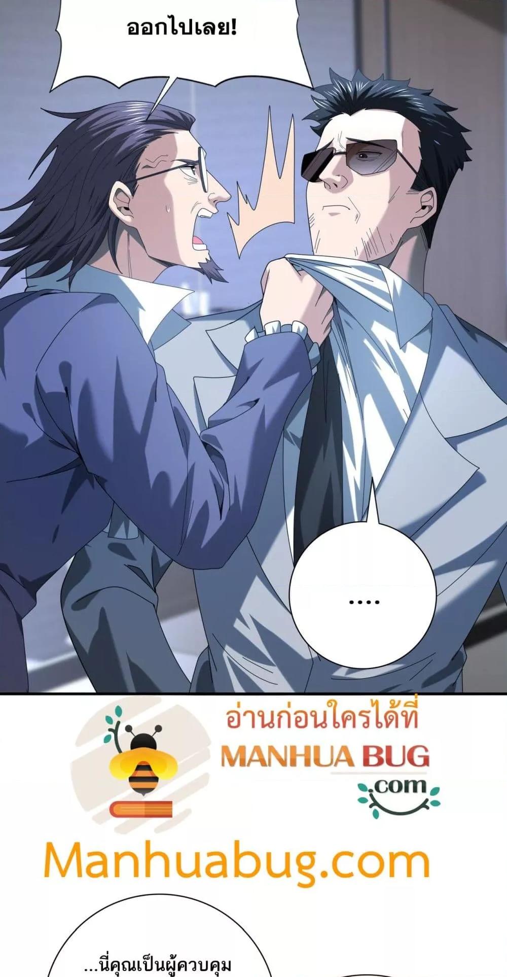Manga-lc-com อ่านมังงะ อ่านการ์ตูน ออนไลน์ ฟรี IamDrakoMajs ตอนที่ 1 2 3 4 5 6 7 8 9 10 11 12 13 14 ฟรี ไม่มีโฆษณา Manga-lc - อ่าน มังงะ อ่าน การ์ตูน ออนไลน์ อ่านมังงะ ฟรี