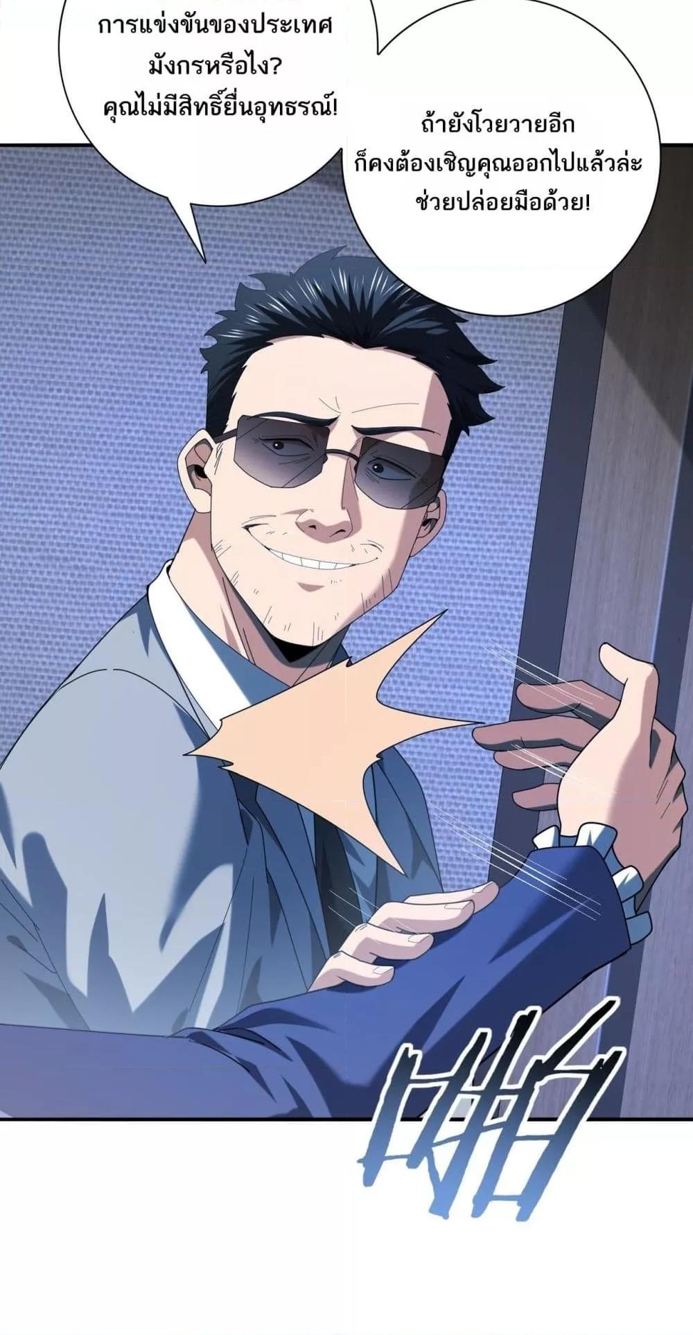 Manga-lc-com อ่านมังงะ อ่านการ์ตูน ออนไลน์ ฟรี IamDrakoMajs ตอนที่ 1 2 3 4 5 6 7 8 9 10 11 12 13 14 ฟรี ไม่มีโฆษณา Manga-lc - อ่าน มังงะ อ่าน การ์ตูน ออนไลน์ อ่านมังงะ ฟรี