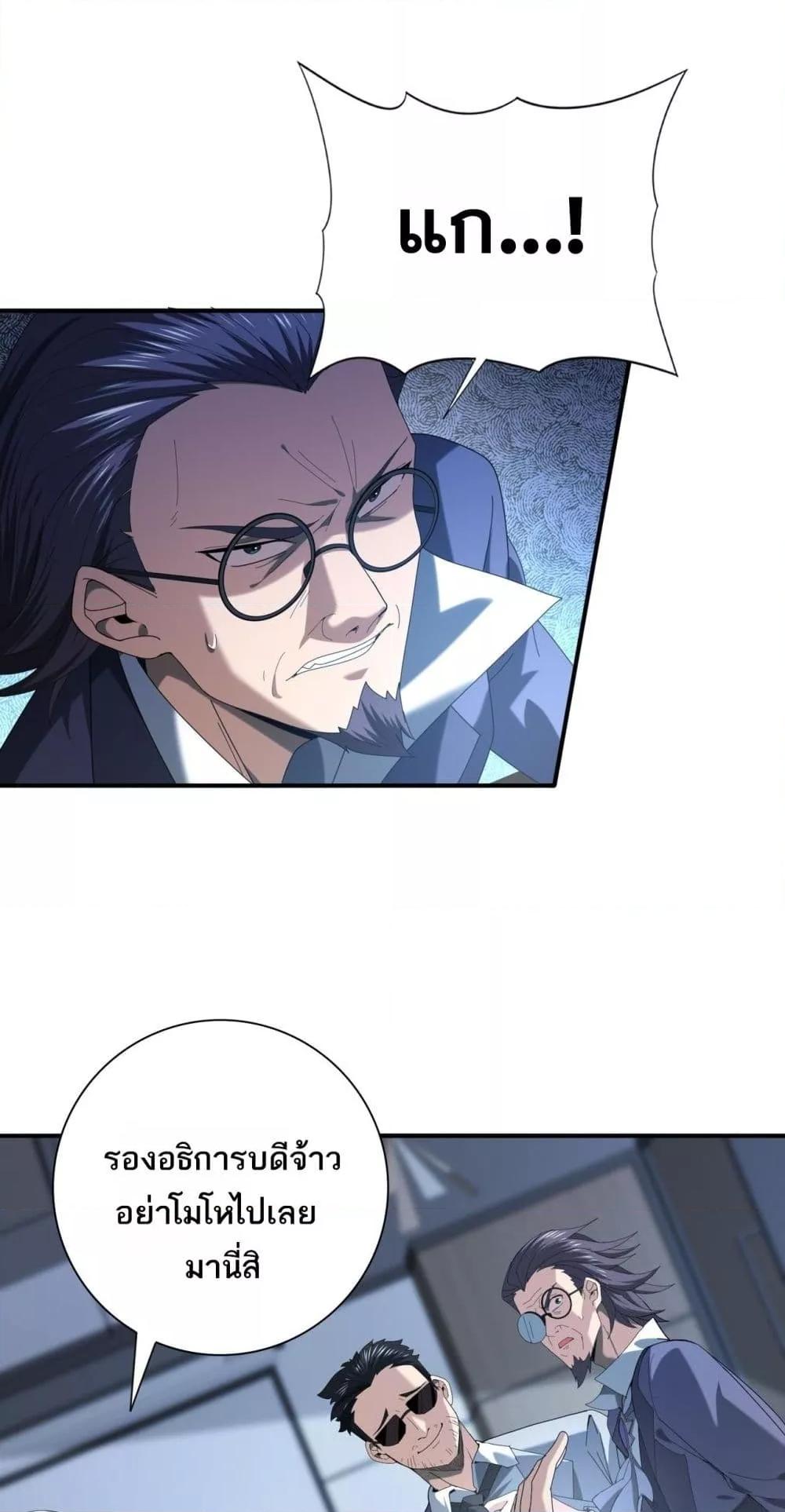 Manga-lc-com อ่านมังงะ อ่านการ์ตูน ออนไลน์ ฟรี IamDrakoMajs ตอนที่ 1 2 3 4 5 6 7 8 9 10 11 12 13 14 ฟรี ไม่มีโฆษณา Manga-lc - อ่าน มังงะ อ่าน การ์ตูน ออนไลน์ อ่านมังงะ ฟรี