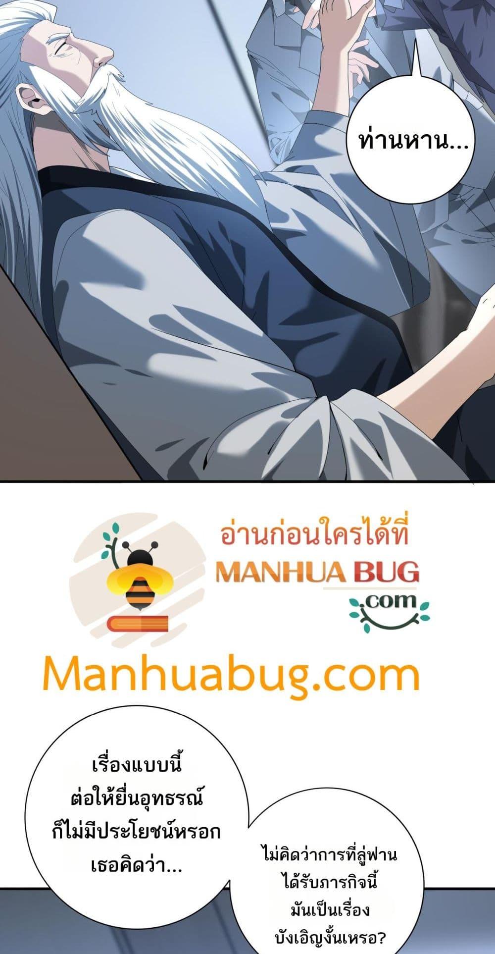 Manga-lc-com อ่านมังงะ อ่านการ์ตูน ออนไลน์ ฟรี IamDrakoMajs ตอนที่ 1 2 3 4 5 6 7 8 9 10 11 12 13 14 ฟรี ไม่มีโฆษณา Manga-lc - อ่าน มังงะ อ่าน การ์ตูน ออนไลน์ อ่านมังงะ ฟรี