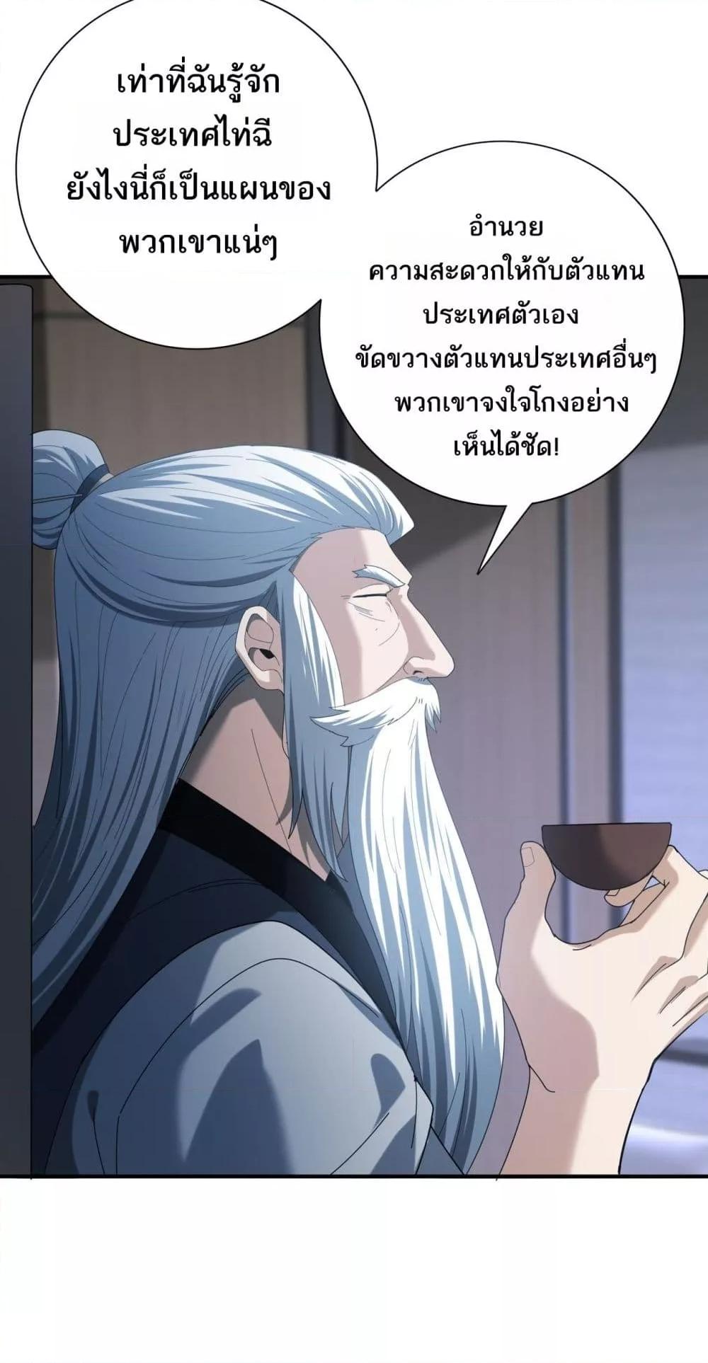 Manga-lc-com อ่านมังงะ อ่านการ์ตูน ออนไลน์ ฟรี IamDrakoMajs ตอนที่ 1 2 3 4 5 6 7 8 9 10 11 12 13 14 ฟรี ไม่มีโฆษณา Manga-lc - อ่าน มังงะ อ่าน การ์ตูน ออนไลน์ อ่านมังงะ ฟรี