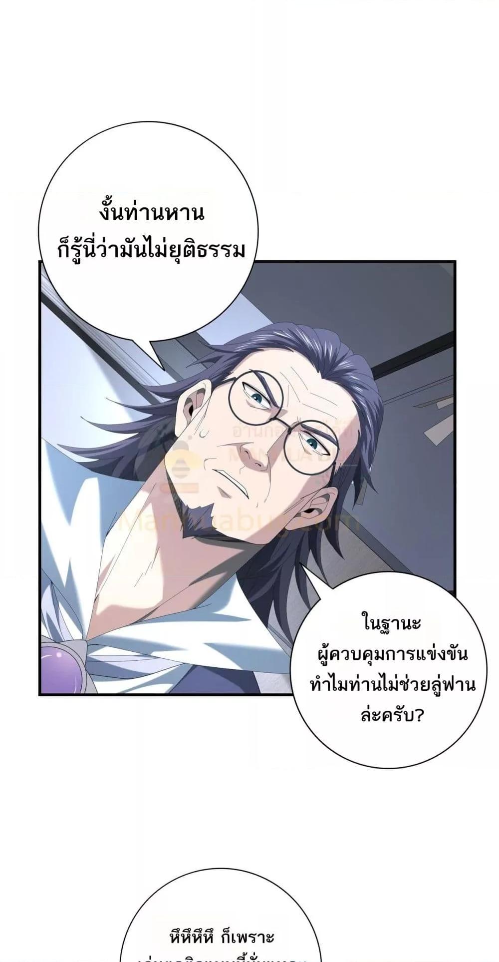 Manga-lc-com อ่านมังงะ อ่านการ์ตูน ออนไลน์ ฟรี IamDrakoMajs ตอนที่ 1 2 3 4 5 6 7 8 9 10 11 12 13 14 ฟรี ไม่มีโฆษณา Manga-lc - อ่าน มังงะ อ่าน การ์ตูน ออนไลน์ อ่านมังงะ ฟรี