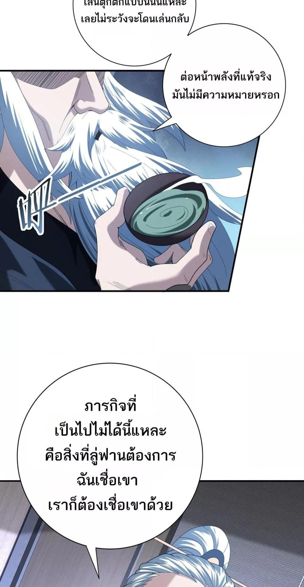 Manga-lc-com อ่านมังงะ อ่านการ์ตูน ออนไลน์ ฟรี IamDrakoMajs ตอนที่ 1 2 3 4 5 6 7 8 9 10 11 12 13 14 ฟรี ไม่มีโฆษณา Manga-lc - อ่าน มังงะ อ่าน การ์ตูน ออนไลน์ อ่านมังงะ ฟรี