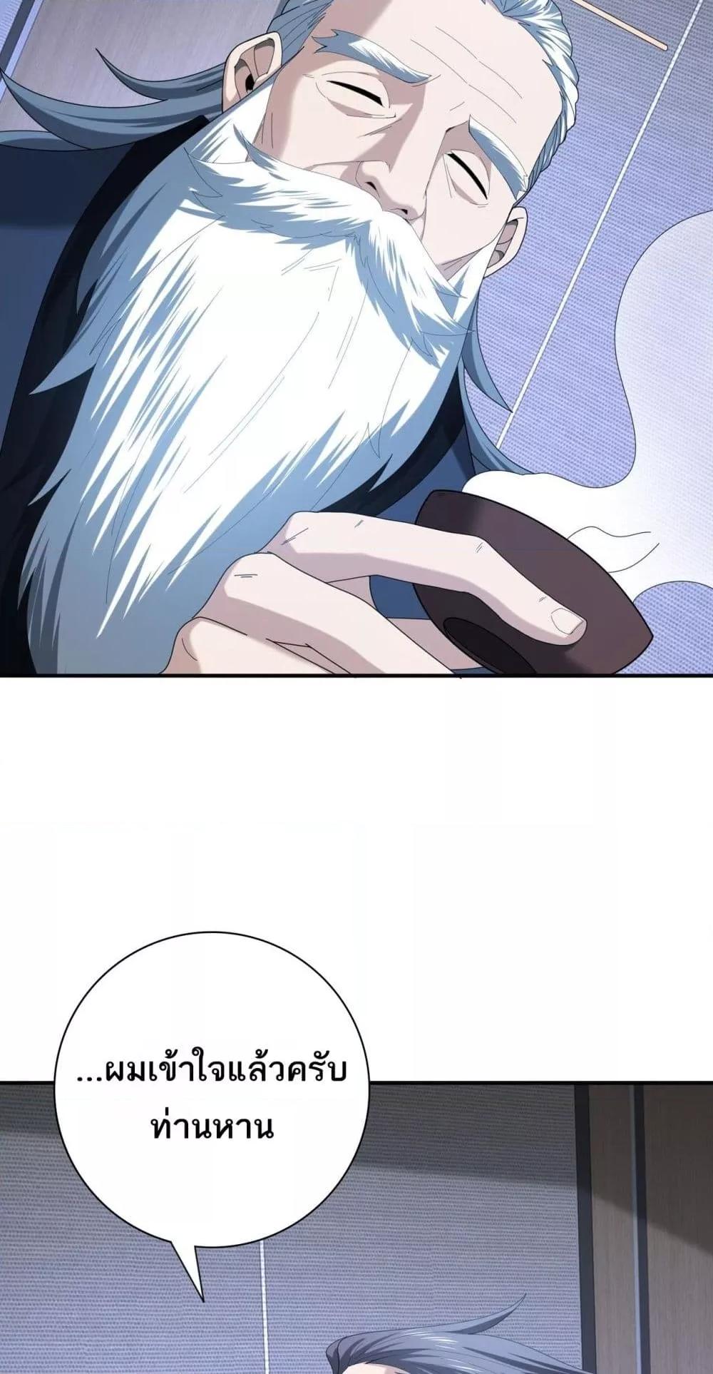 Manga-lc-com อ่านมังงะ อ่านการ์ตูน ออนไลน์ ฟรี IamDrakoMajs ตอนที่ 1 2 3 4 5 6 7 8 9 10 11 12 13 14 ฟรี ไม่มีโฆษณา Manga-lc - อ่าน มังงะ อ่าน การ์ตูน ออนไลน์ อ่านมังงะ ฟรี