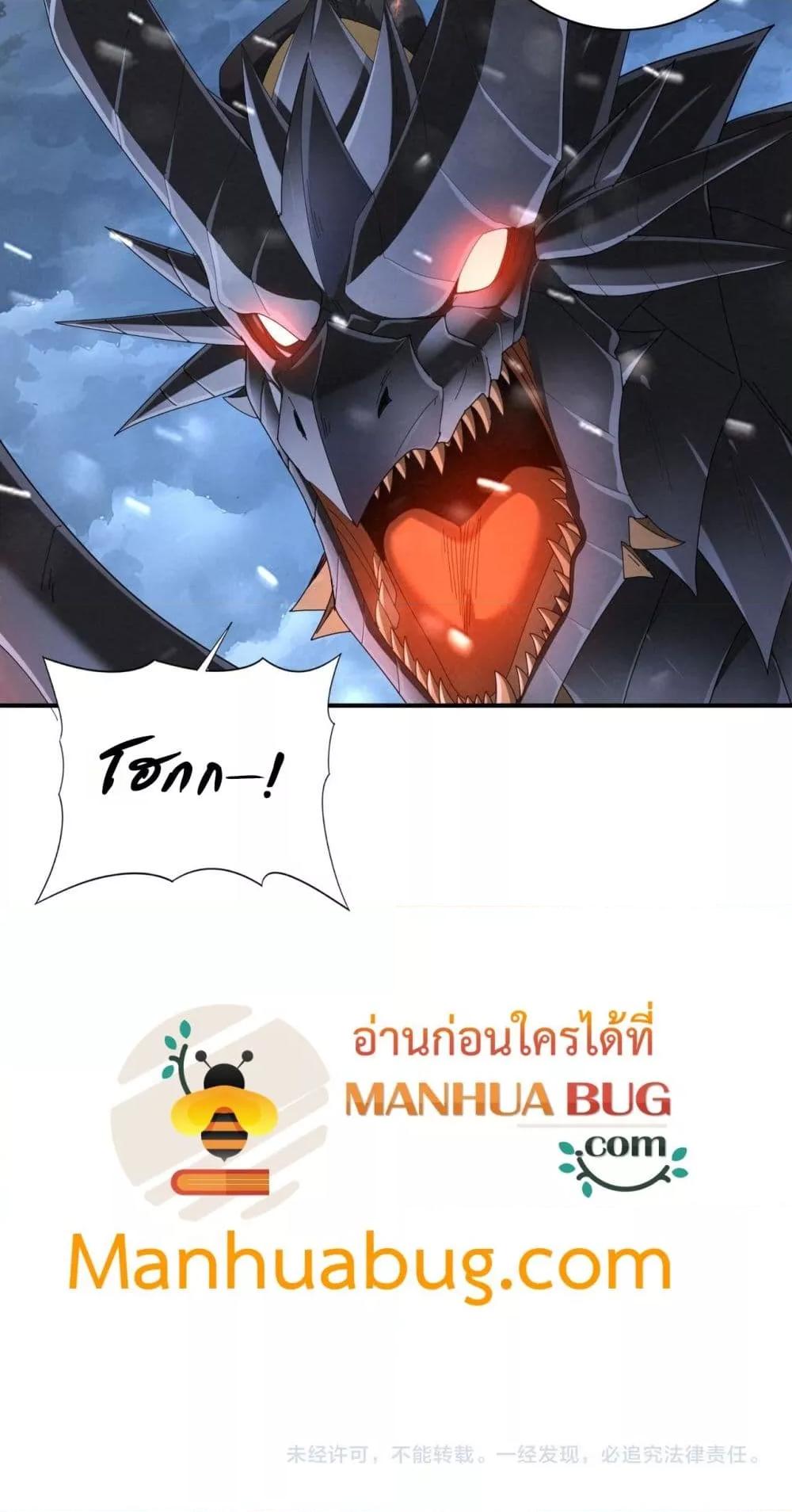 Manga-lc-com อ่านมังงะ อ่านการ์ตูน ออนไลน์ ฟรี IamDrakoMajs ตอนที่ 1 2 3 4 5 6 7 8 9 10 11 12 13 14 ฟรี ไม่มีโฆษณา Manga-lc - อ่าน มังงะ อ่าน การ์ตูน ออนไลน์ อ่านมังงะ ฟรี