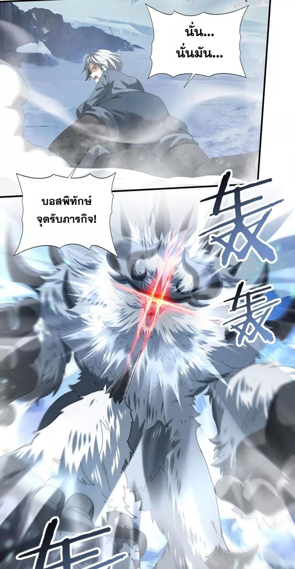 Manga-lc-com อ่านมังงะ อ่านการ์ตูน ออนไลน์ ฟรี IamDrakoMajs ตอนที่ 1 2 3 4 5 6 7 8 9 10 11 12 13 14 ฟรี ไม่มีโฆษณา Manga-lc - อ่าน มังงะ อ่าน การ์ตูน ออนไลน์ อ่านมังงะ ฟรี