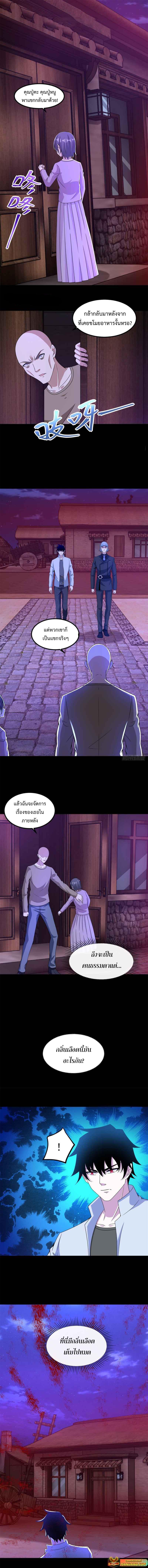 Manga-lc-com อ่านมังงะ อ่านการ์ตูน ออนไลน์ ฟรี The King of Doom ตอนที่ 1 2 3 4 5 6 7 8 9 10 11 12 13 14 ฟรี ไม่มีโฆษณา Manga-lc - อ่าน มังงะ อ่าน การ์ตูน ออนไลน์ อ่านมังงะ ฟรี