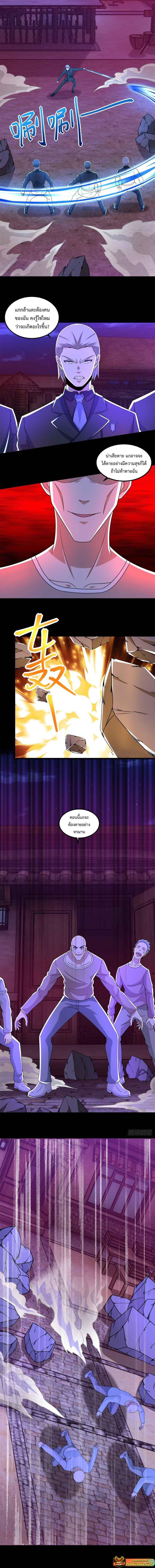 Manga-lc-com อ่านมังงะ อ่านการ์ตูน ออนไลน์ ฟรี The King of Doom ตอนที่ 1 2 3 4 5 6 7 8 9 10 11 12 13 14 ฟรี ไม่มีโฆษณา Manga-lc - อ่าน มังงะ อ่าน การ์ตูน ออนไลน์ อ่านมังงะ ฟรี