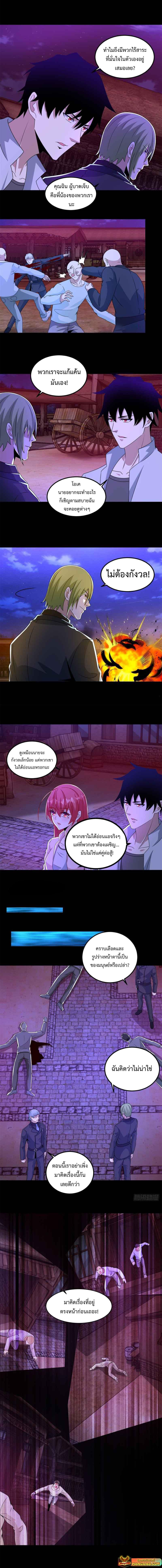 Manga-lc-com อ่านมังงะ อ่านการ์ตูน ออนไลน์ ฟรี The King of Doom ตอนที่ 1 2 3 4 5 6 7 8 9 10 11 12 13 14 ฟรี ไม่มีโฆษณา Manga-lc - อ่าน มังงะ อ่าน การ์ตูน ออนไลน์ อ่านมังงะ ฟรี