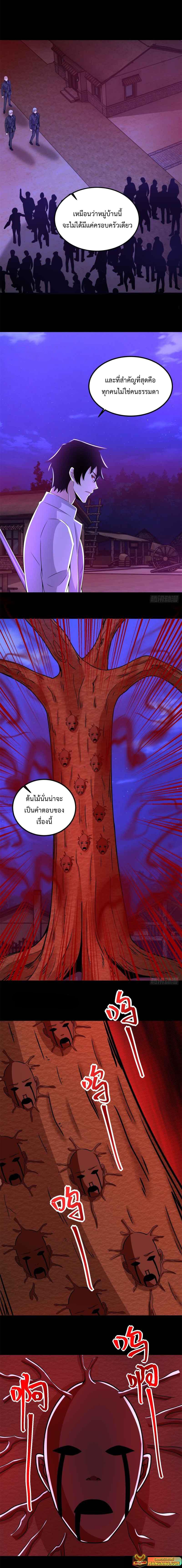 Manga-lc-com อ่านมังงะ อ่านการ์ตูน ออนไลน์ ฟรี The King of Doom ตอนที่ 1 2 3 4 5 6 7 8 9 10 11 12 13 14 ฟรี ไม่มีโฆษณา Manga-lc - อ่าน มังงะ อ่าน การ์ตูน ออนไลน์ อ่านมังงะ ฟรี