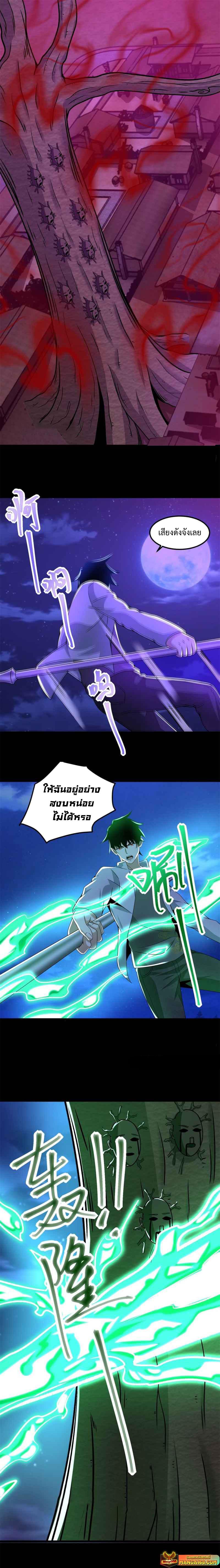 Manga-lc-com อ่านมังงะ อ่านการ์ตูน ออนไลน์ ฟรี The King of Doom ตอนที่ 1 2 3 4 5 6 7 8 9 10 11 12 13 14 ฟรี ไม่มีโฆษณา Manga-lc - อ่าน มังงะ อ่าน การ์ตูน ออนไลน์ อ่านมังงะ ฟรี