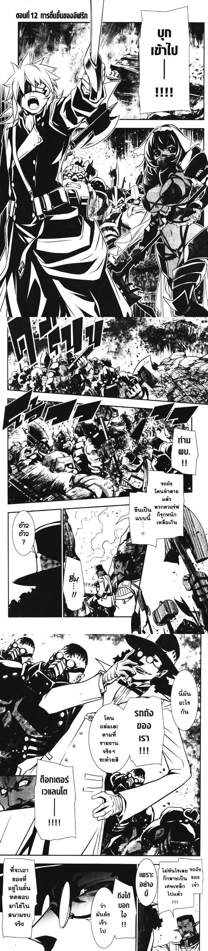 Manga-lc-com อ่านมังงะ อ่านการ์ตูน ออนไลน์ ฟรี Shinju no Nectar ตอนที่ 1 2 3 4 5 6 7 8 9 10 11 12 13 14 ฟรี ไม่มีโฆษณา Manga-lc - อ่าน มังงะ อ่าน การ์ตูน ออนไลน์ อ่านมังงะ ฟรี