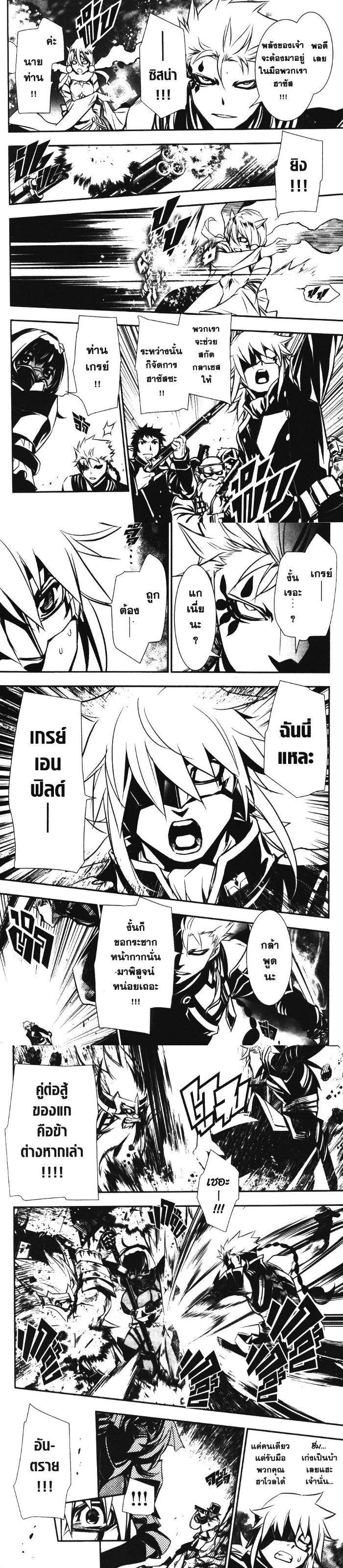 Manga-lc-com อ่านมังงะ อ่านการ์ตูน ออนไลน์ ฟรี Shinju no Nectar ตอนที่ 1 2 3 4 5 6 7 8 9 10 11 12 13 14 ฟรี ไม่มีโฆษณา Manga-lc - อ่าน มังงะ อ่าน การ์ตูน ออนไลน์ อ่านมังงะ ฟรี