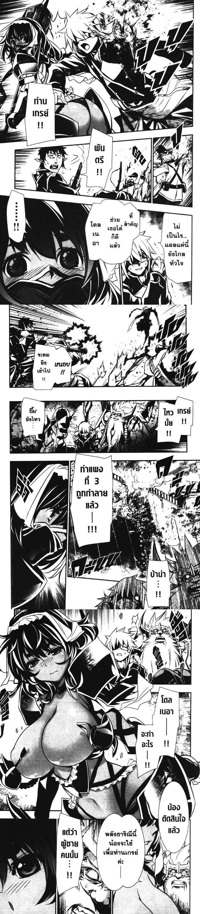 Manga-lc-com อ่านมังงะ อ่านการ์ตูน ออนไลน์ ฟรี Shinju no Nectar ตอนที่ 1 2 3 4 5 6 7 8 9 10 11 12 13 14 ฟรี ไม่มีโฆษณา Manga-lc - อ่าน มังงะ อ่าน การ์ตูน ออนไลน์ อ่านมังงะ ฟรี