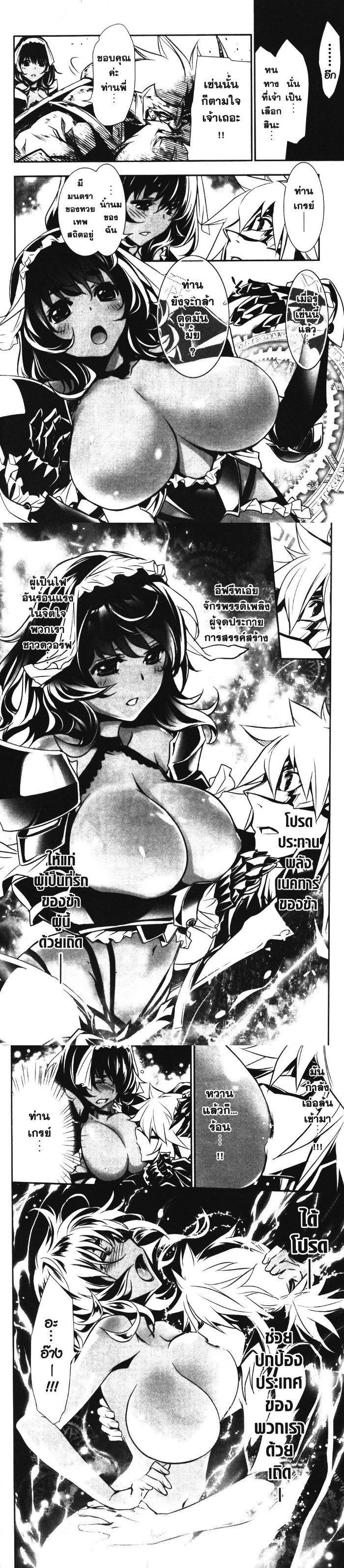 Manga-lc-com อ่านมังงะ อ่านการ์ตูน ออนไลน์ ฟรี Shinju no Nectar ตอนที่ 1 2 3 4 5 6 7 8 9 10 11 12 13 14 ฟรี ไม่มีโฆษณา Manga-lc - อ่าน มังงะ อ่าน การ์ตูน ออนไลน์ อ่านมังงะ ฟรี