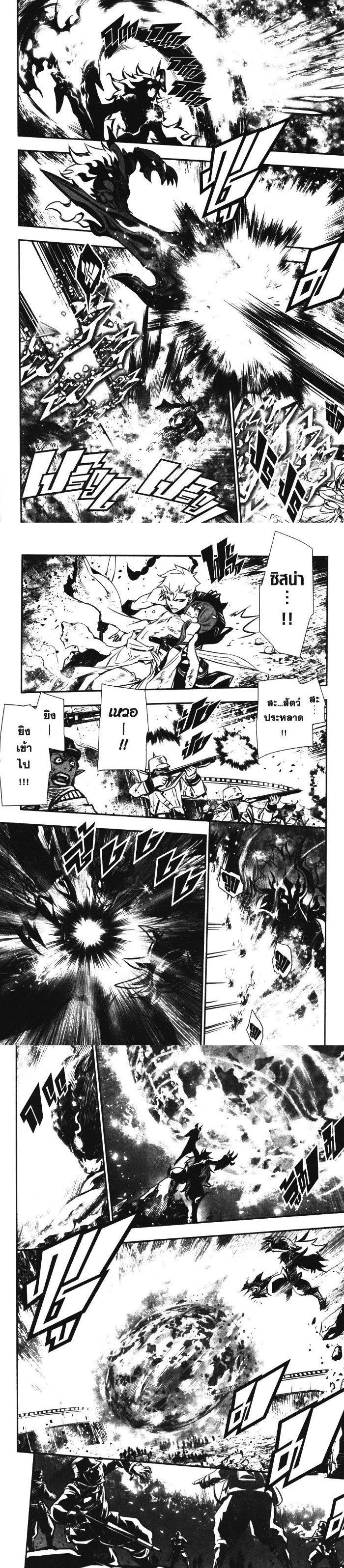 Manga-lc-com อ่านมังงะ อ่านการ์ตูน ออนไลน์ ฟรี Shinju no Nectar ตอนที่ 1 2 3 4 5 6 7 8 9 10 11 12 13 14 ฟรี ไม่มีโฆษณา Manga-lc - อ่าน มังงะ อ่าน การ์ตูน ออนไลน์ อ่านมังงะ ฟรี