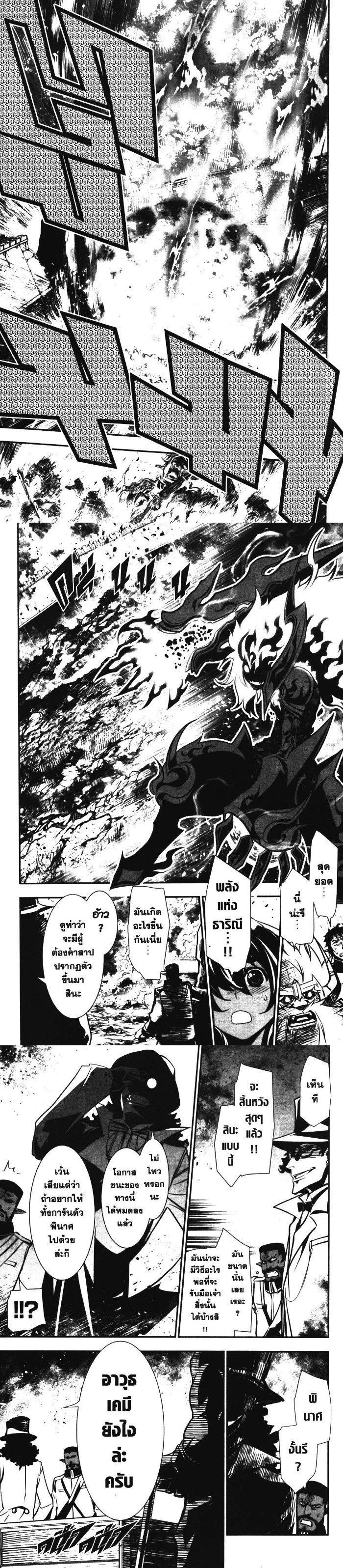 Manga-lc-com อ่านมังงะ อ่านการ์ตูน ออนไลน์ ฟรี Shinju no Nectar ตอนที่ 1 2 3 4 5 6 7 8 9 10 11 12 13 14 ฟรี ไม่มีโฆษณา Manga-lc - อ่าน มังงะ อ่าน การ์ตูน ออนไลน์ อ่านมังงะ ฟรี