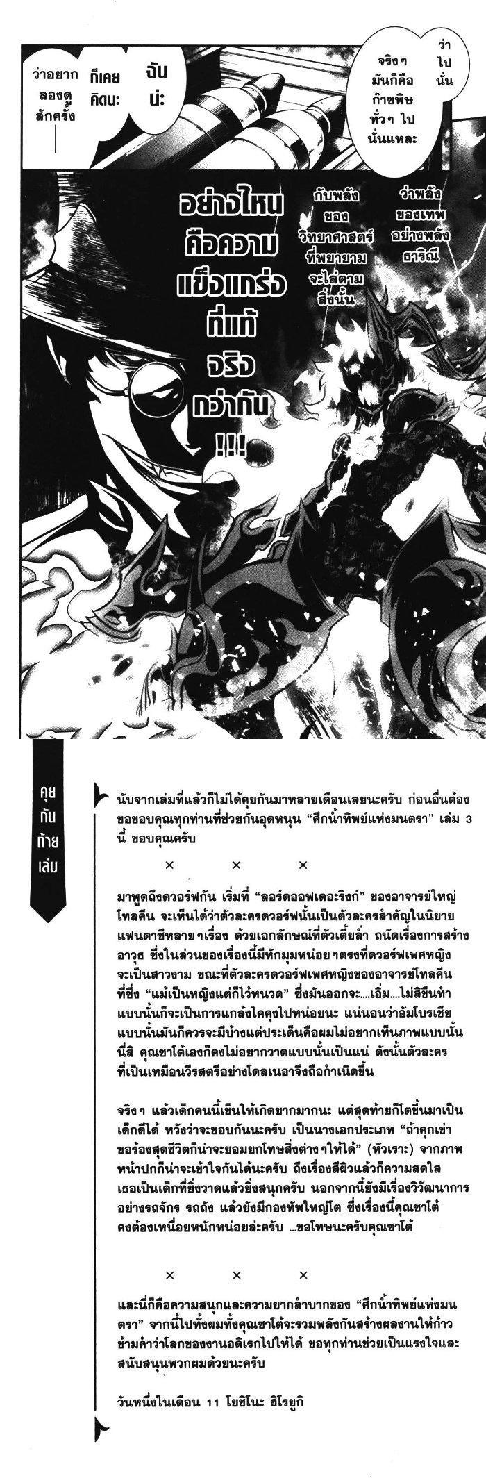 Manga-lc-com อ่านมังงะ อ่านการ์ตูน ออนไลน์ ฟรี Shinju no Nectar ตอนที่ 1 2 3 4 5 6 7 8 9 10 11 12 13 14 ฟรี ไม่มีโฆษณา Manga-lc - อ่าน มังงะ อ่าน การ์ตูน ออนไลน์ อ่านมังงะ ฟรี