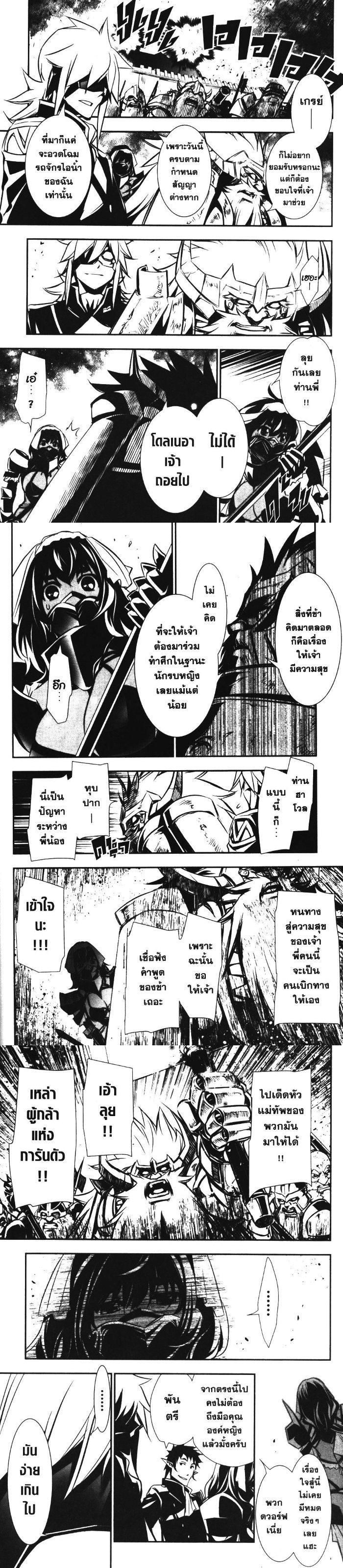 Manga-lc-com อ่านมังงะ อ่านการ์ตูน ออนไลน์ ฟรี Shinju no Nectar ตอนที่ 1 2 3 4 5 6 7 8 9 10 11 12 13 14 ฟรี ไม่มีโฆษณา Manga-lc - อ่าน มังงะ อ่าน การ์ตูน ออนไลน์ อ่านมังงะ ฟรี