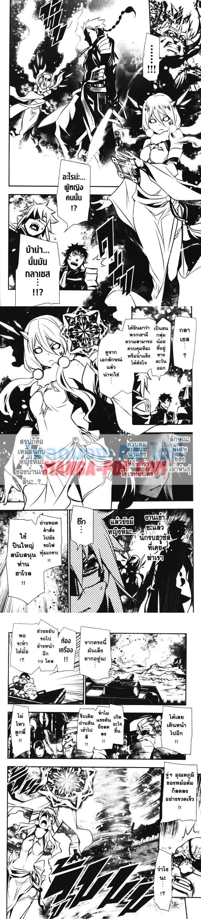 Manga-lc-com อ่านมังงะ อ่านการ์ตูน ออนไลน์ ฟรี Shinju no Nectar ตอนที่ 1 2 3 4 5 6 7 8 9 10 11 12 13 14 ฟรี ไม่มีโฆษณา Manga-lc - อ่าน มังงะ อ่าน การ์ตูน ออนไลน์ อ่านมังงะ ฟรี