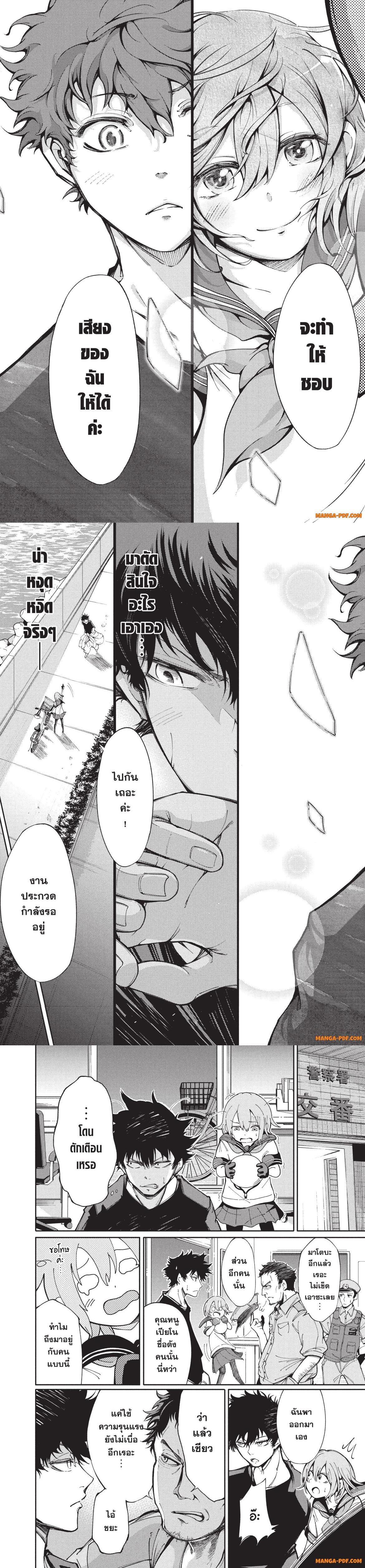 Manga-lc-com อ่านมังงะ อ่านการ์ตูน ออนไลน์ ฟรี Hidarite no tame no Nijuusou ตอนที่ 1 2 3 4 5 6 7 8 9 10 11 12 13 14 ฟรี ไม่มีโฆษณา Manga-lc - อ่าน มังงะ อ่าน การ์ตูน ออนไลน์ อ่านมังงะ ฟรี