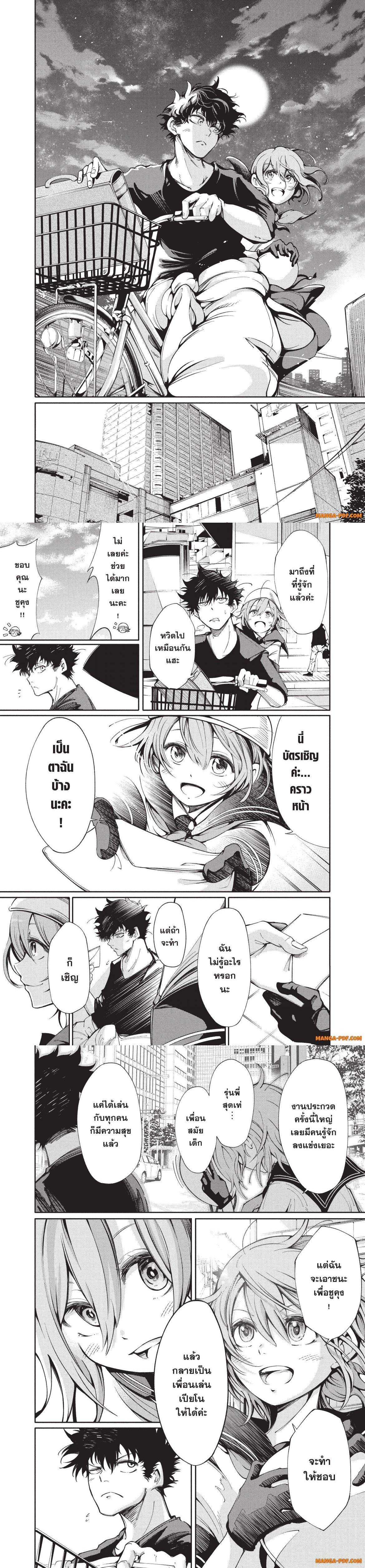Manga-lc-com อ่านมังงะ อ่านการ์ตูน ออนไลน์ ฟรี Hidarite no tame no Nijuusou ตอนที่ 1 2 3 4 5 6 7 8 9 10 11 12 13 14 ฟรี ไม่มีโฆษณา Manga-lc - อ่าน มังงะ อ่าน การ์ตูน ออนไลน์ อ่านมังงะ ฟรี