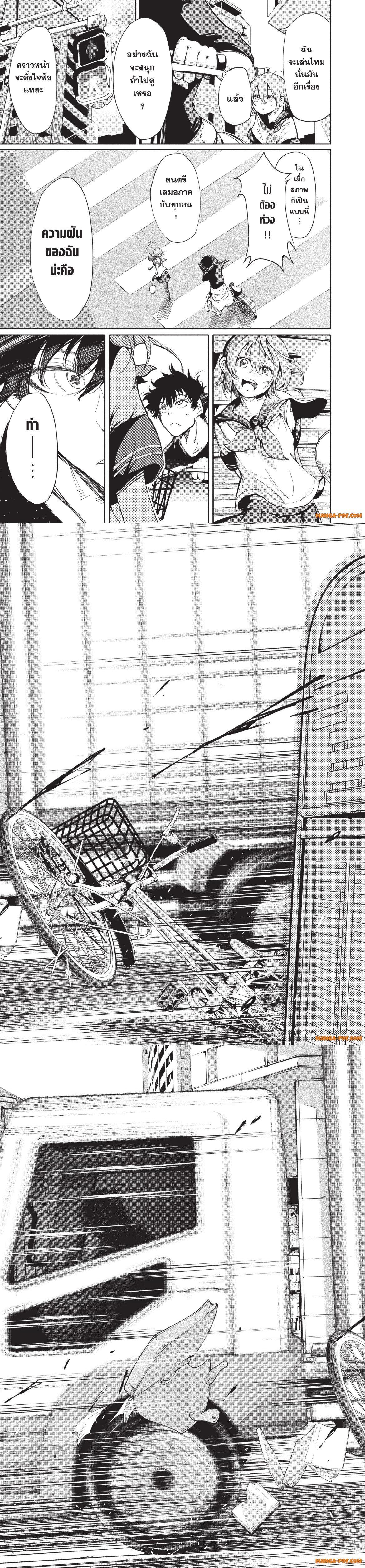 Manga-lc-com อ่านมังงะ อ่านการ์ตูน ออนไลน์ ฟรี Hidarite no tame no Nijuusou ตอนที่ 1 2 3 4 5 6 7 8 9 10 11 12 13 14 ฟรี ไม่มีโฆษณา Manga-lc - อ่าน มังงะ อ่าน การ์ตูน ออนไลน์ อ่านมังงะ ฟรี