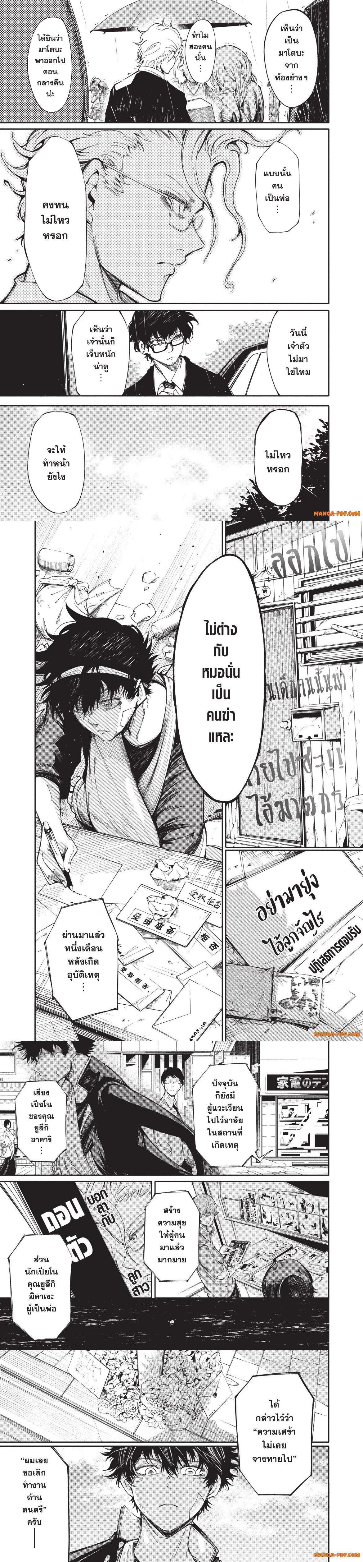 Manga-lc-com อ่านมังงะ อ่านการ์ตูน ออนไลน์ ฟรี Hidarite no tame no Nijuusou ตอนที่ 1 2 3 4 5 6 7 8 9 10 11 12 13 14 ฟรี ไม่มีโฆษณา Manga-lc - อ่าน มังงะ อ่าน การ์ตูน ออนไลน์ อ่านมังงะ ฟรี