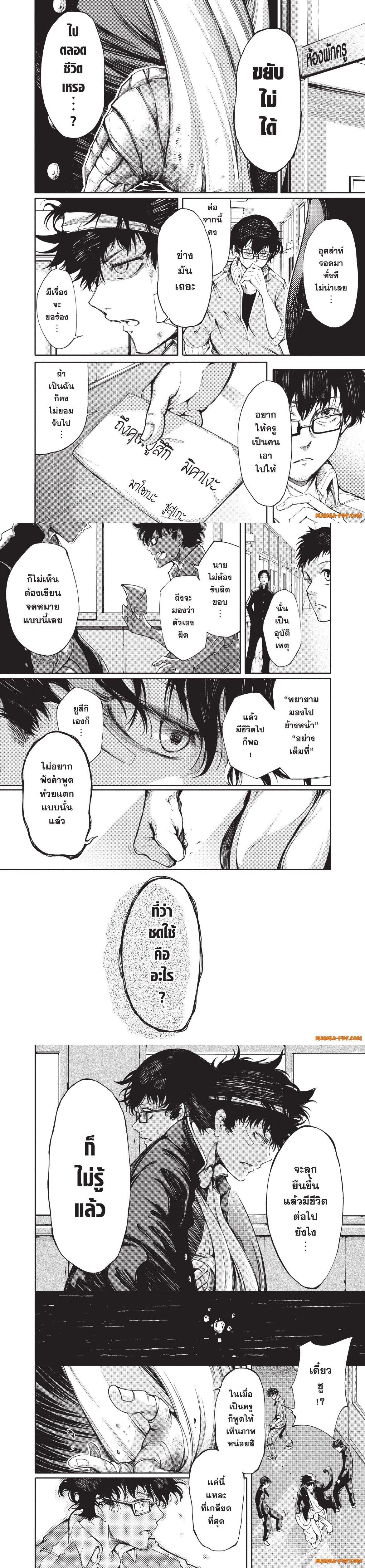 Manga-lc-com อ่านมังงะ อ่านการ์ตูน ออนไลน์ ฟรี Hidarite no tame no Nijuusou ตอนที่ 1 2 3 4 5 6 7 8 9 10 11 12 13 14 ฟรี ไม่มีโฆษณา Manga-lc - อ่าน มังงะ อ่าน การ์ตูน ออนไลน์ อ่านมังงะ ฟรี