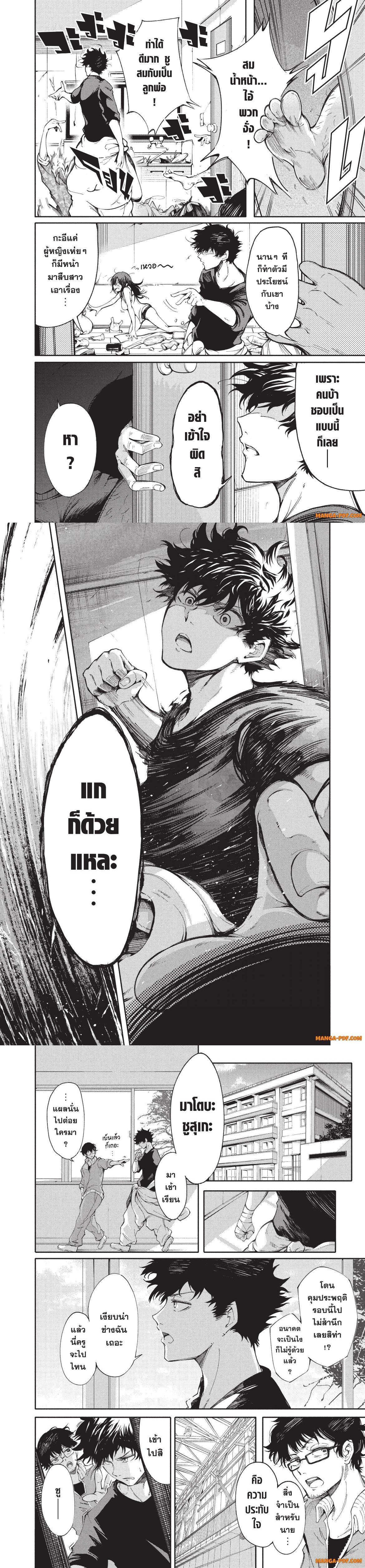 Manga-lc-com อ่านมังงะ อ่านการ์ตูน ออนไลน์ ฟรี Hidarite no tame no Nijuusou ตอนที่ 1 2 3 4 5 6 7 8 9 10 11 12 13 14 ฟรี ไม่มีโฆษณา Manga-lc - อ่าน มังงะ อ่าน การ์ตูน ออนไลน์ อ่านมังงะ ฟรี