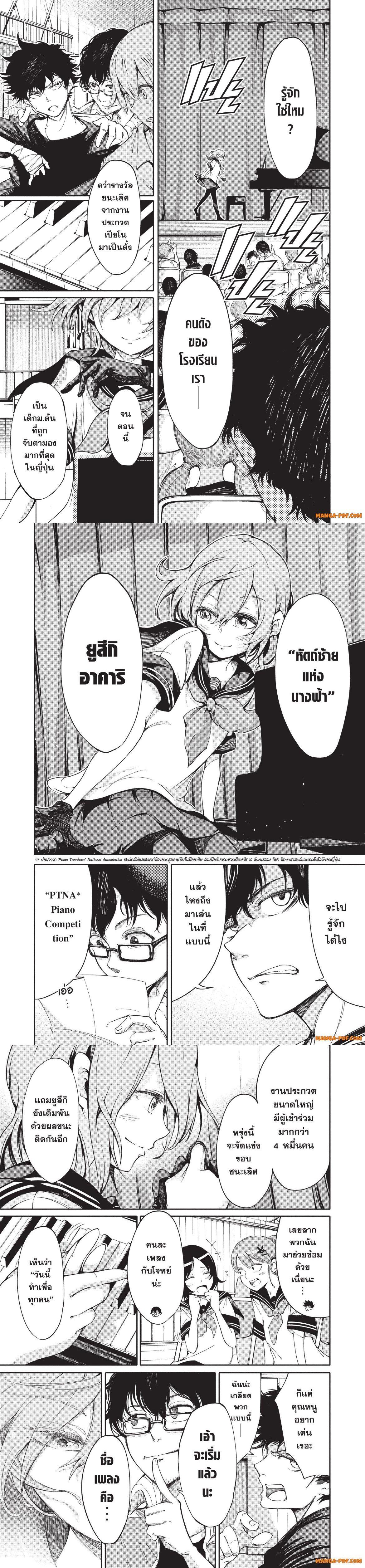 Manga-lc-com อ่านมังงะ อ่านการ์ตูน ออนไลน์ ฟรี Hidarite no tame no Nijuusou ตอนที่ 1 2 3 4 5 6 7 8 9 10 11 12 13 14 ฟรี ไม่มีโฆษณา Manga-lc - อ่าน มังงะ อ่าน การ์ตูน ออนไลน์ อ่านมังงะ ฟรี